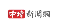 中時新聞網